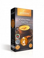 Напиток Куркума Latte 200 г &quot; Полеззно &quot;