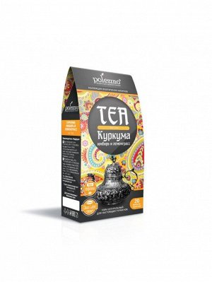 Напиток Куркума, имбирь и лемонграсс Detox 40 г " Полеззно "