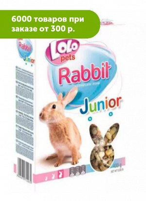 LoLo Pets корм для молодых кроликов Junior 400гр