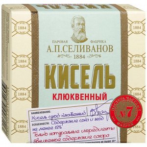 Кисель Селиванов А.П. Клюквенный №7 200 г