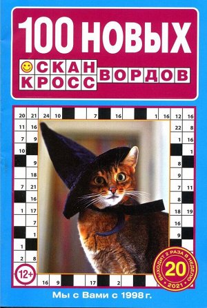 звуки му грубый закат. железный марш 2. поль виалар. сборник 92. авантюра 92.