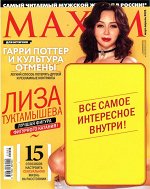 Журналы