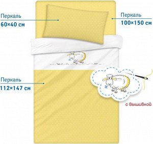 Комплект постельного белья с вышивкой