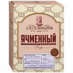 Кофе А.П.Селиванов Ячменный растворимый гранулированный 85 г
