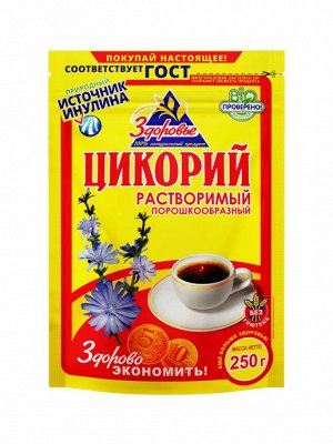 Цикорий натуральный растворимый с ZIP пакет 250 г