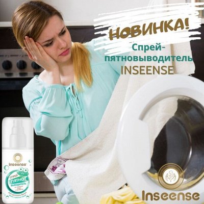Внимание поставщик поднимает цены, успей купить по акции!