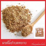 Tom Yum Powder из 100% трав без глутамата натрия и отдушек.