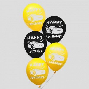 Воздушные шары "С Днем Рождения", Тачки, (набор 5 шт)