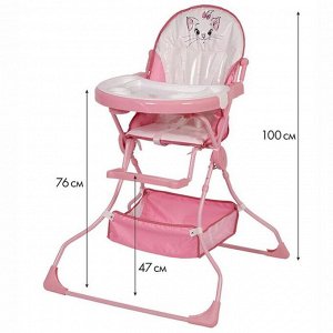 Стульчик для кормления Polini kids Disney baby 252 Кошка Мари, розовый