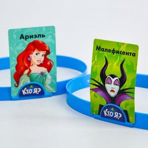 Настольная игра на угадывание "Кто я? С картинками", 5+, Disney