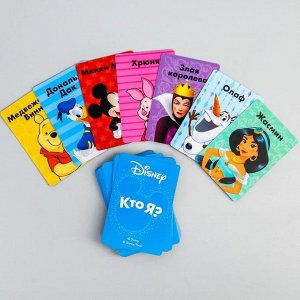 Настольная игра на угадывание "Кто я? С картинками", 5+, Disney