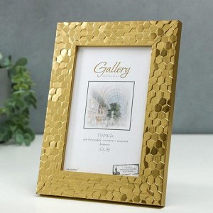 СИМА-ЛЕНД Фоторамка пластик Gallery 10х15 см, 651618 золото (пластиковый экран)