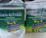 Порошок для ПММ &quot;Clean&amp;Fresh&quot; 1000 г . ДЕФЕКТ УПАКОВКИ