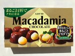 Lotte Macadamia конфеты с орехом