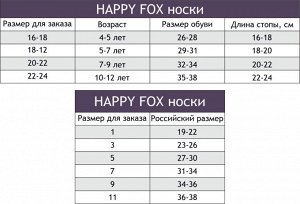 Happy Fox Носки детские, белый цвет с серой пяточкой