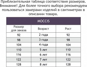 Moccis, Футболка для девочки Moccis 110