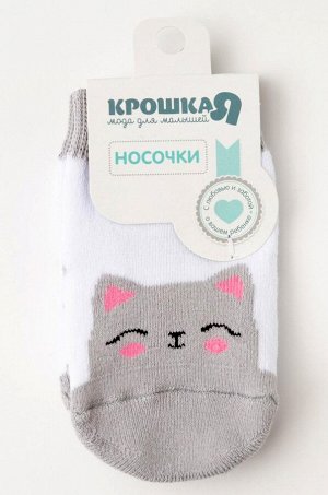 Махровые носки для девочки Крошка Я