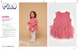 0524106004 (розовый) Платье для девочки