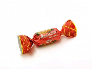 Карамель Апельсин