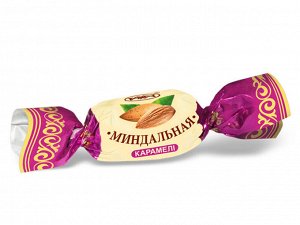 Карамель Миндальная