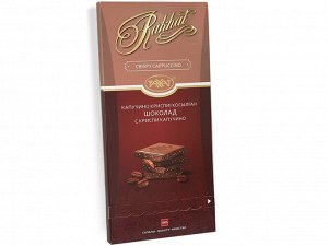 Шоколад РАХАТ С КРИСПИ КАПУЧИНО