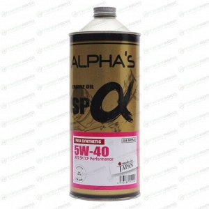 Масло моторное ALPHA'S 5w40 синтетическое, SN+/SP/CF, для бензинового двигателя, 1л, арт. 809541
