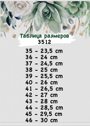 ДЕЗЕРТЫ Ab.Zapatos 3512/2 New R ANTIQUE