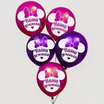 Воздушные шары &quot;С Днем рождения Дочка&quot; Минни Маус (набор 5 шт)