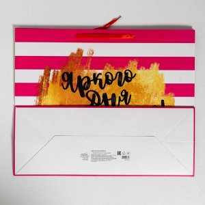 Дарите Счастье Пакет ламинированный горизонтальный «Яркого дня рождения!», XL 40 ? 49 ? 19 см