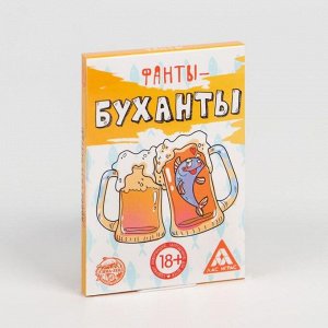 Игра для компании «Фанты-буханты», 20 карт