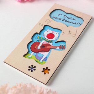Конверт деревянный резной "С Днем Рождения!" кот с гитарой