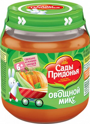 Сады Придонья Пюре 120г морковь,тыква,кабачок ст/б 1х12.