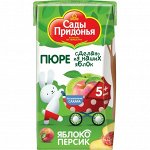 Сады Придонья Пюре 125г яблоко персик тетрапак