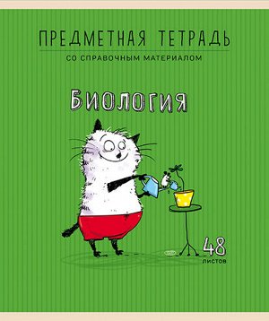 Тетрадь 48л А5 Скрепка Клетка Приключения кота Пифа - Биология