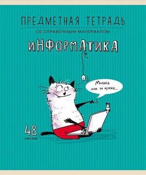 Тетрадь 48л А5 Скрепка Клетка Приключения кота Пифа - Информатика