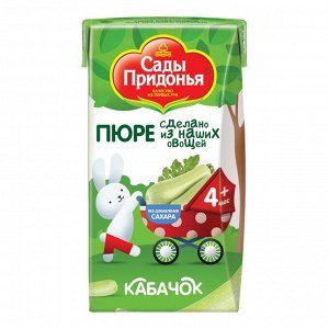 Сады Придонья Пюре 125г кабачковое тетрапак