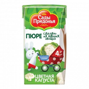Сады Придонья Пюре 125г цветная капуста тетрапак
