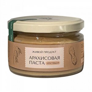 Паста "Арахисовая хрустящая" Живой продукт