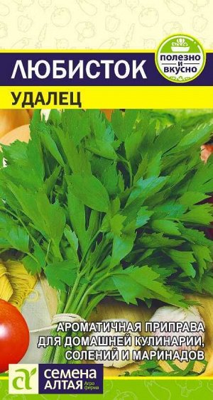 Зелень Любисток Удалец/Сем Алт/цп 0,2 гр.