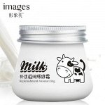 IMAGES MILK Питательный,увлажняющий крем с экстрактом молочного протеина, 80г