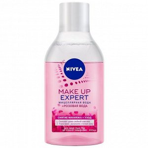 NV Мицеллярная вода + розовая вода  Make-up Expert, 400 мл //
