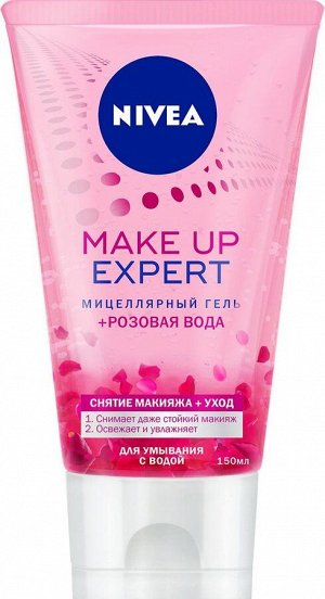 NV Мицеллярный гель + розовая вода  Make-up Expert, 150 мл //