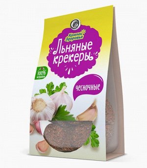 Льняные крекеры с чесноком 50 г