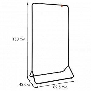 Вешалка-штанга для одежды "Радуга-3" 82,5х42х150см, островная, одноуровневая, на колесах, боковые крючки, металл, черное (Россия)