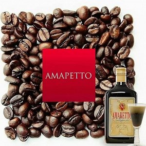 Кофе зерно ароматизированный Амаретто, арабика, 1 кг.