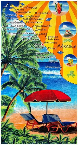 Полотенце пляжное "Черное море"
