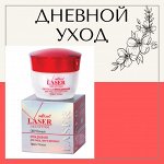 Дневной уход для лица