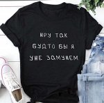 Футболка