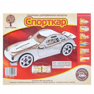 Сборная деревянная модель "Спорткар -1" с резиновым двигателем