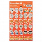 Наклейки бумажные «Милый котик»,оценки  10,5 ? 18 см